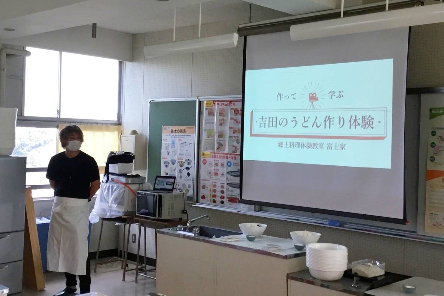 ほうとう作り体験