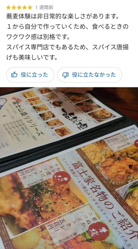 お客様の声・感想