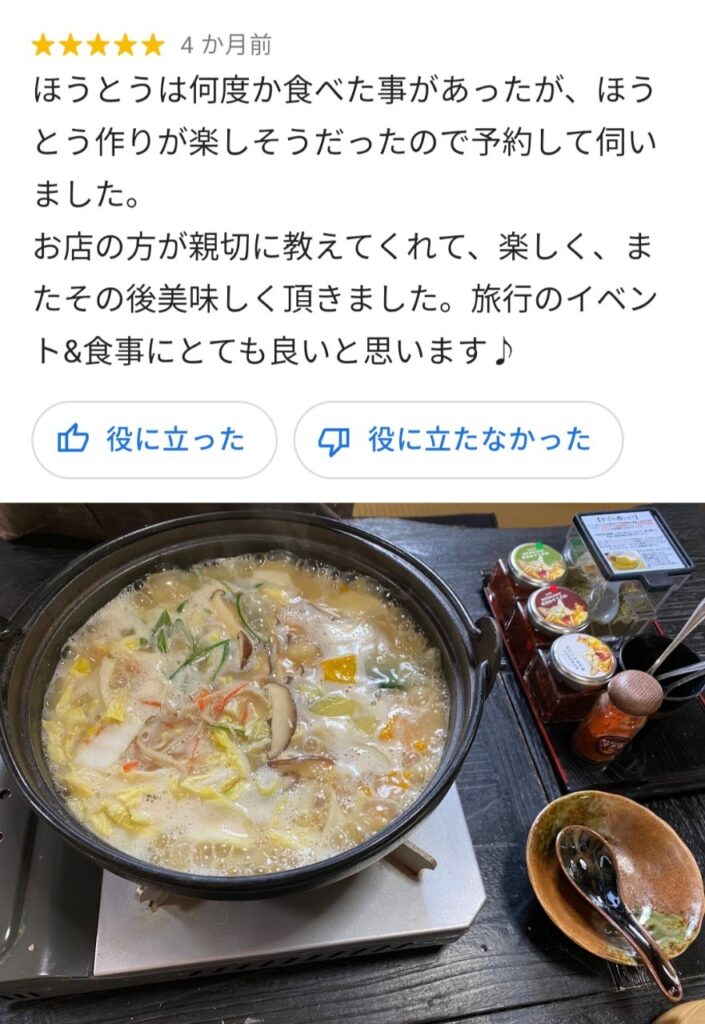 お客様の声・感想