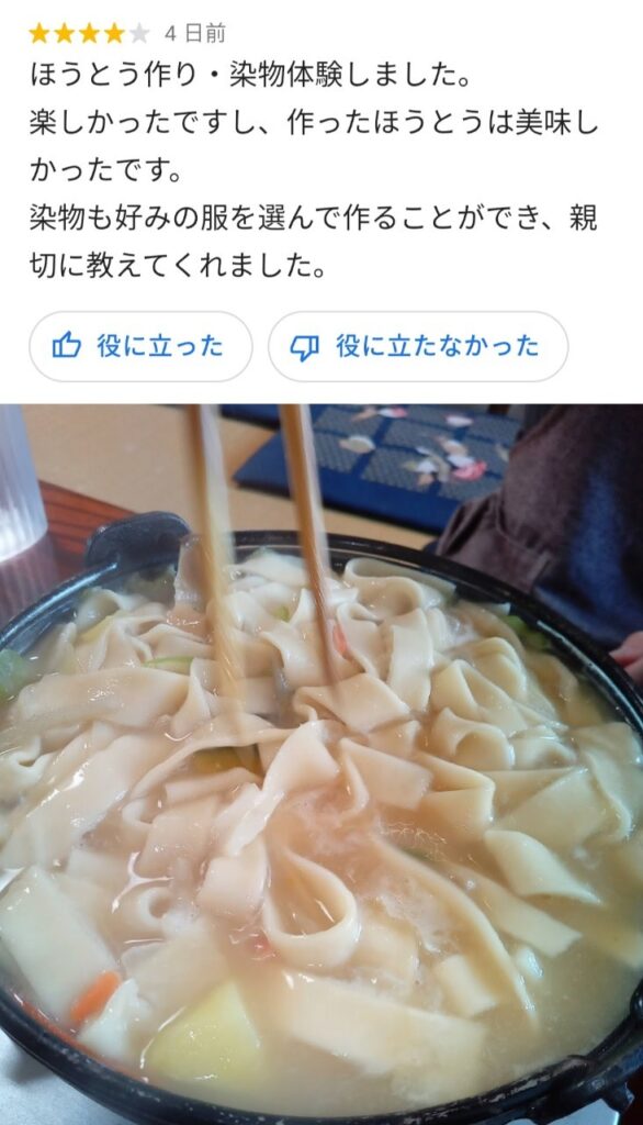 お客様の声・感想